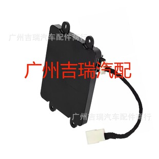 Suitable for Chevrolet Center Console Wireless Charging Module and Connector Wiring Harness 13521066
