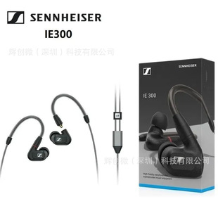 �羳IE300�о����ʽ���Cɭ�����I�O �l��HIFI�������l����Ʒ�|