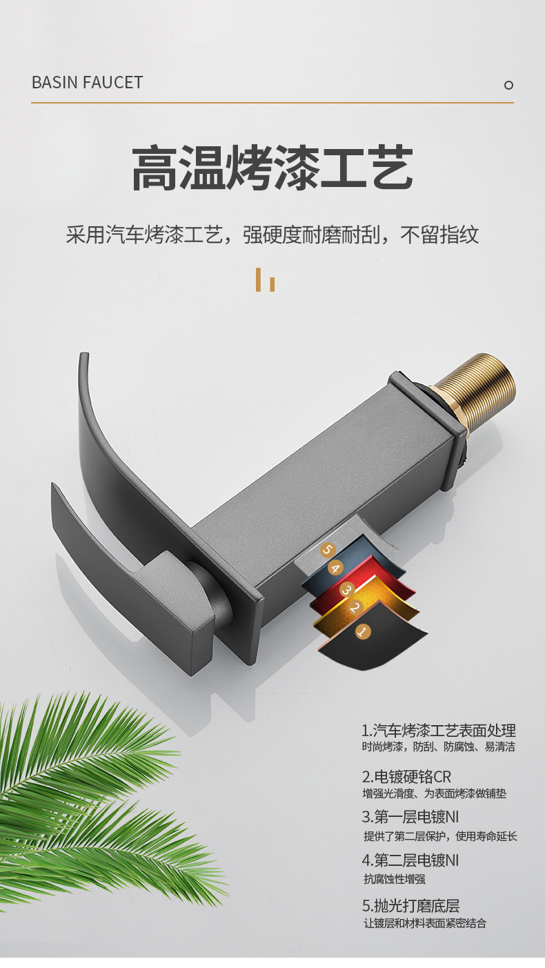 Silent copper core waterfall basin faucet, cold and hot simple bathroom, balcony, washroom, bathroom cabinet, creative faucet undefined
