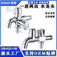 һ�M�ɳ�ˮ���^һ�M�ɳ�ϴ�C�p��һ�ֶ��๦���ϰѳ����^���l