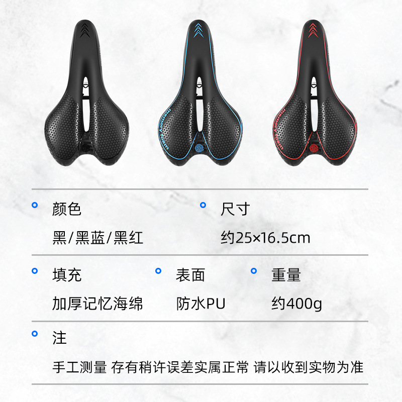 Asiento de bicicleta súper suave memoria esponja silla montaña carretera bicicleta cojín absorción choque universal bicicleta silla bolsa