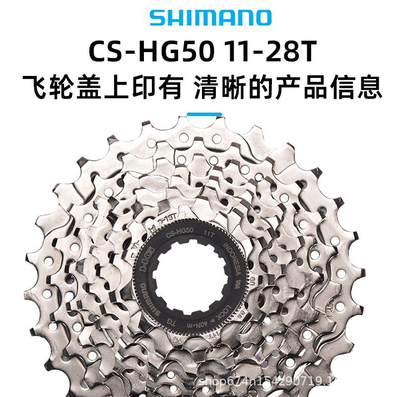 Volante CS-HG50-8 Cassette de 8 velocidades volante bicicleta de carretera 24 velocidades 11-28 engranaje rueda torre