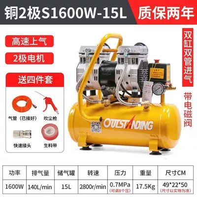 Hava kompressorları Air Compressor Air Compressor - ii-motor-warranty-for-2-years-direct-replacement-without-repair-ii-pure-copper-motor-1600w-15l-gift-package