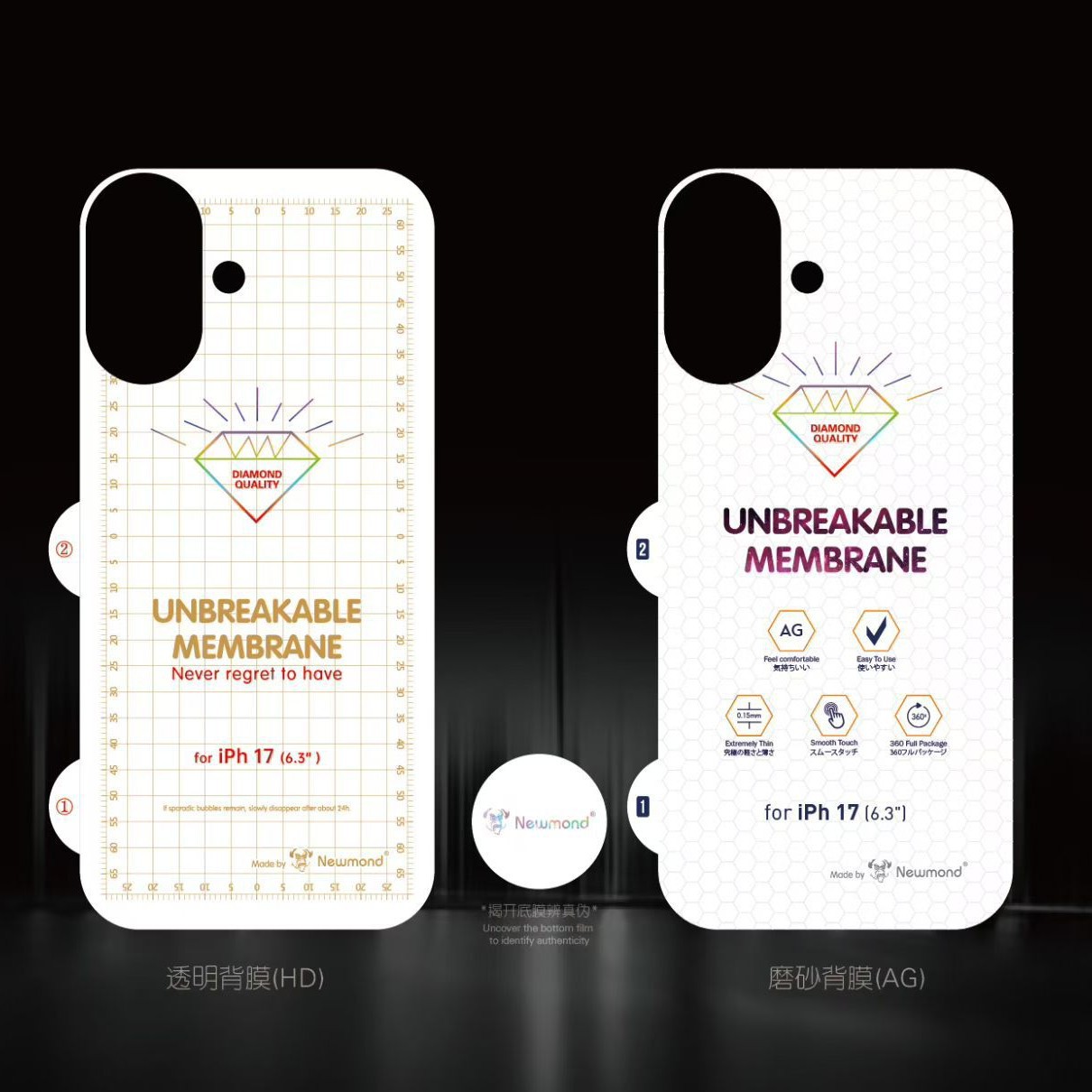 Aplicable a Apple 17promax Diamond invisible película posterior esmerila película de hidrogenación iPhone16 / 17p película protectora