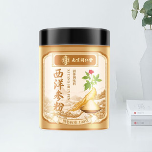 �Ͼ�ͬ�������󅢷�100g�I�Bƿ�b���ۺ�؛���L݅�L��ɽ�������l