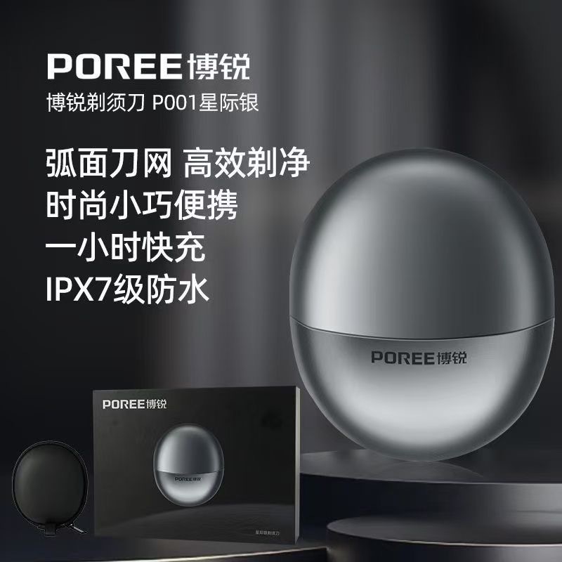 P001 스타더스트 실버