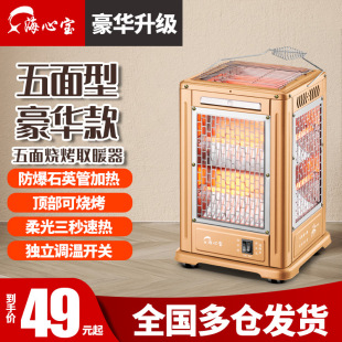 ����ȡů�������ͼ���������С̫�늟����ů�⿾��������tů�t