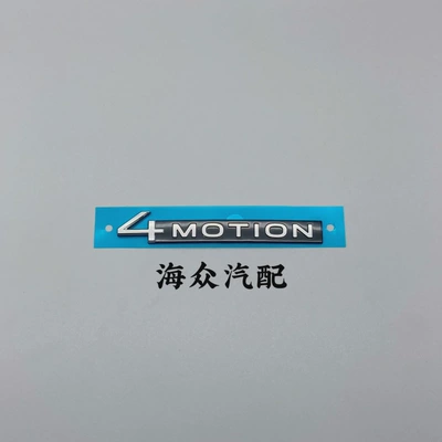 Car logo, Letter Sticker Rear Car Mark - 4-wheel-drive-logo-silver