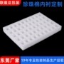异形填充开槽防震内衬
