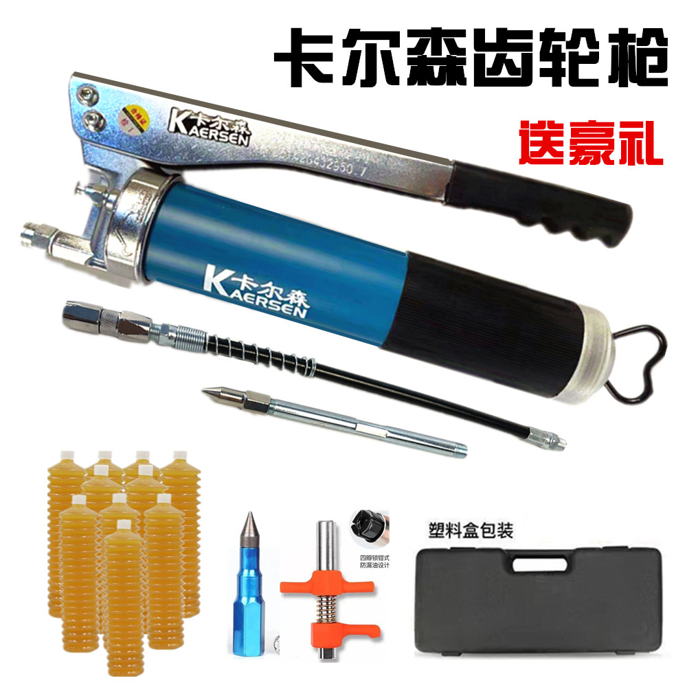 卡尔森手动毛毛虫黄油枪拉链式打油弹专用抢润滑脂油枪高压神器