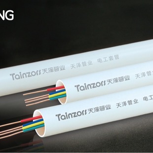 Factory Customized Upvc Flame Retardant Insulating Pipe Electrical Casing Threading Pipe Threading Pipe Octagonal Box Threading Box Hexagonal Box