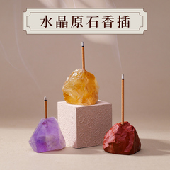 厂家现货批发天然水晶有孔3mm矿石原石香插香托水晶创意 香熏底座