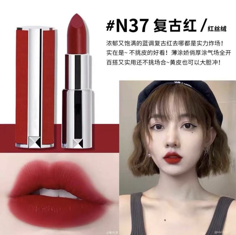 【优质货源】纪希.梵红丝绒口红小羊皮口红限量N37N333光滋润哑光|undefined