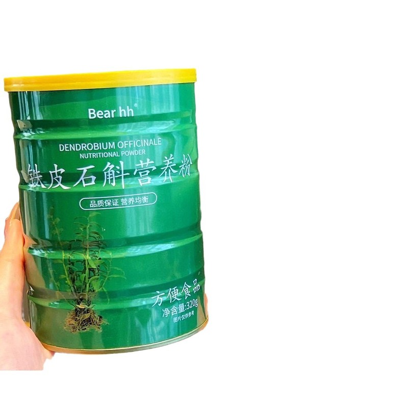Bear hh 茯苓百合美陵粥全粒穀物美陵粥高栄養価の朝食ベジタリアンドリンク代替粉末|undefined