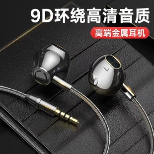 Effimetal Earphones Type-C In-Ear Wired Earplugs Wire-Controlled Mobile Phone Heavy Bass Special Type-C