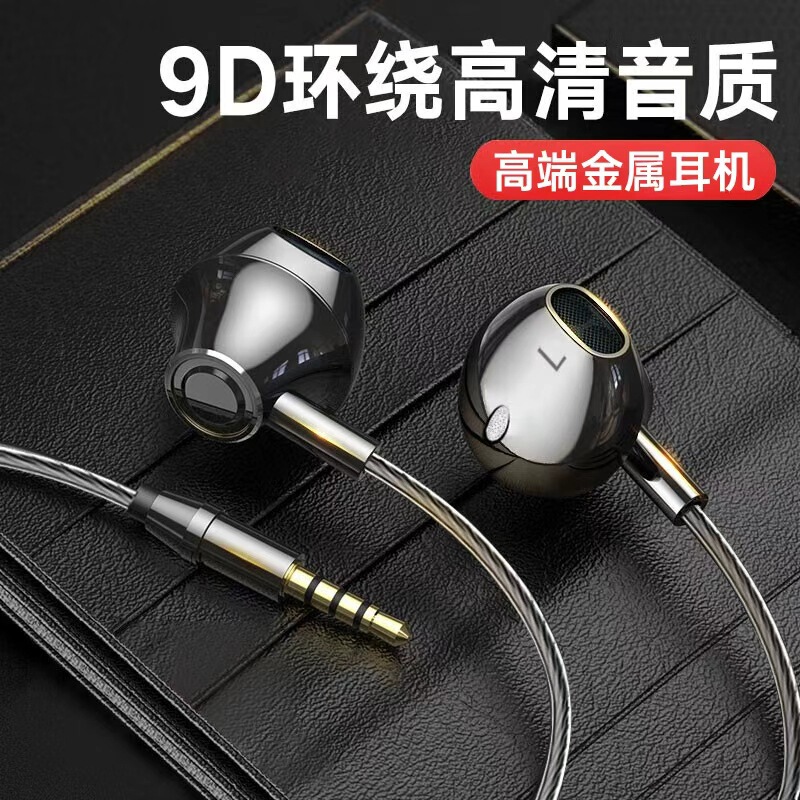 Effimetal Earphones Type-C In-Ear Wired Earplugs Wire-Controlled Mobile Phone Heavy Bass Special Type-C Effimetal Earphones Type-C In-Ear Wired Earplugs Wire-Controlled Mobile Phone Heavy Bass Special Type-C