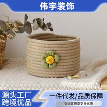 桌面收纳筐床头置物篮钥匙化妆品收纳盒茶几收纳篮茶几置物筐