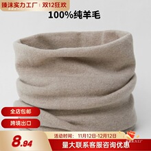 ��ë����Ů���Ӻ�ů�o�i�������ﶬ����ɫᘿ����^�����������S