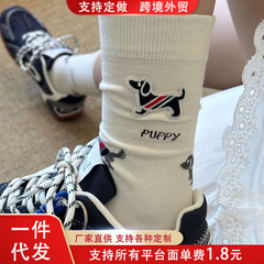 袜子女秋日限定重磅条纹可爱百搭卡通小狗袜氛围感穿搭情侣中筒袜