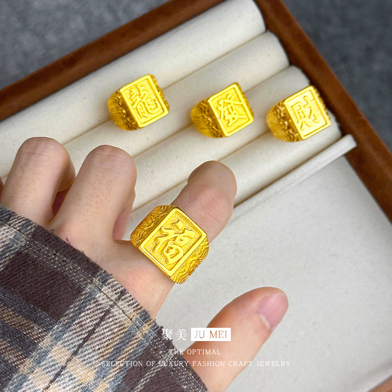 Gold-Plated Men's Cloud-Shaped Square Ring with Dragon Design for Live Streaming on Xiaohongshu and Douyin