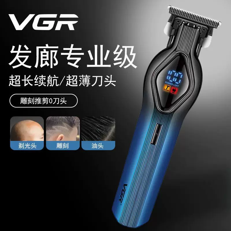 Профессиональная машинка для стрижки волос, ()
