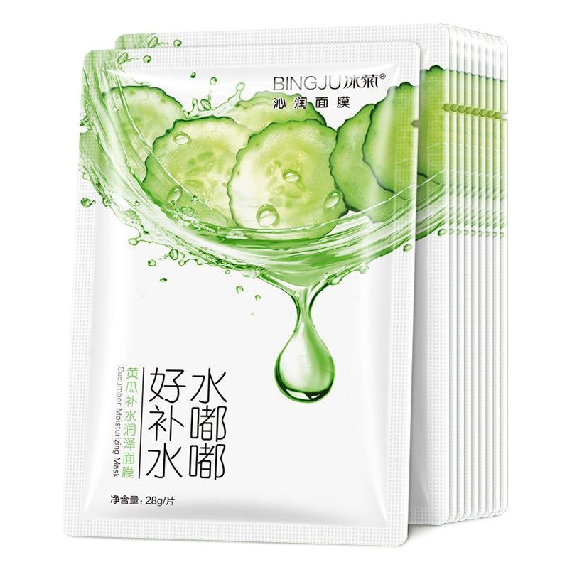 Ice Chrysanthemum Cucumber Hydrating Mask Balancing Water and Oil Moisturizing Oil Control Mask Women's Skin Care Products