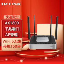 ����TP-LINK�� ��I���o��·���� ǧ�׶˿�/��WAN�� �pWAN��·