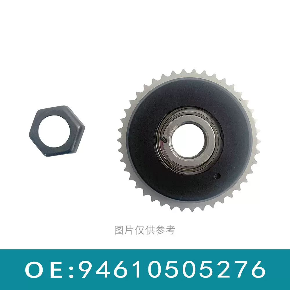 适用于保时捷3.6可变VVT轮（排）94610505276