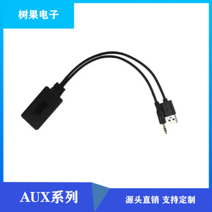 Car AUX Bluetooth audio wireless Bluetooth audio receiving HIFI sound quality Bluetooth adapter