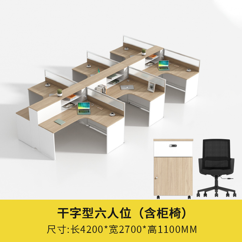 드라이 타입 6 인 (캐비닛 의자 포함)