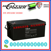 NEUTON-POWER����NPD122300 12V230AH ����ϵ�Դ ̫��������