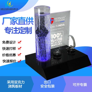 厂家定制亚克力智能手表展示架 双展位发光手表展示台 防水演示架
