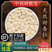 Ұ��ԭζ��������500g��ȥƤ��������������ʳ�ú決�򶹝{���Ӻ�