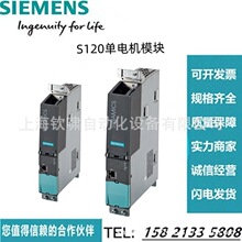 6SL3320-1TE41-2AA3ԭװ������S120ϵ�е�Դģ��6SL33201TE412AA3