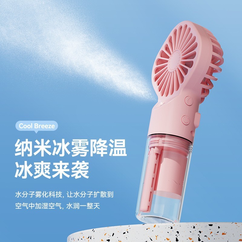 オリジナルの国境を越えたハンドヘルドスプレーファン、多機能デスクトップ折りたたみ式小型屋外ネックハンギングポータブル|undefined