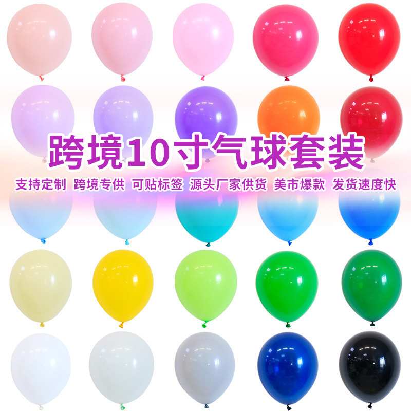10-Inch 2.2g Thick Matte Macaron Round Cross-Border Set Latex Balloons for Wedding and Birthday Decoration 10-Inch 2.2g Thick Matte Macaron Round Cross-Border Set Latex Balloons for Wedding and Birthday Decoration