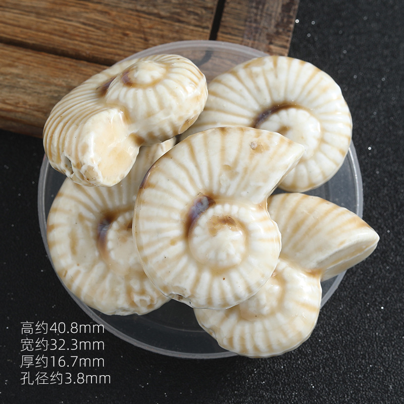 高温窑变大海螺陶瓷珠项链配饰摆件散珠diy饰品配件陶瓷珠子吊坠|undefined