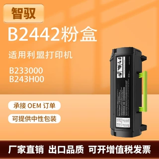 适用56F300K利盟MS321粉盒MS421 MS521 MS621 MS622硒鼓56F300K