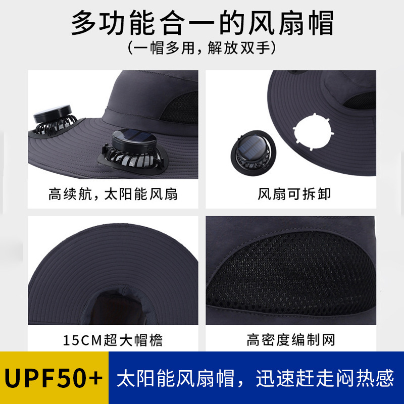 ソーラーファンハットメンズ夏の屋外登山釣り抗 UV サンシェード特大つば日焼け止め漁師帽子|undefined