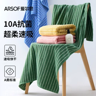 浴巾100全棉高级家用洗澡吸水不掉毛成人抗菌纯棉情侣款大毛巾