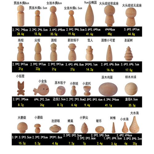 Solid wood beech shaped building blocks essential oil diffusing incense wood logs white embryos without paint can be painted handmade graffiti ornaments for decoration