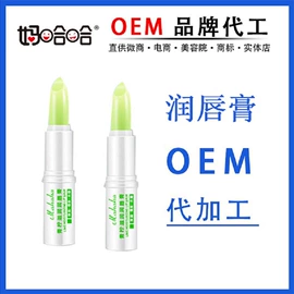 面部精华加工;面膜加工定制;面部护理加工