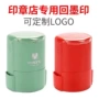 翻转圆柱颜色翻斗材料