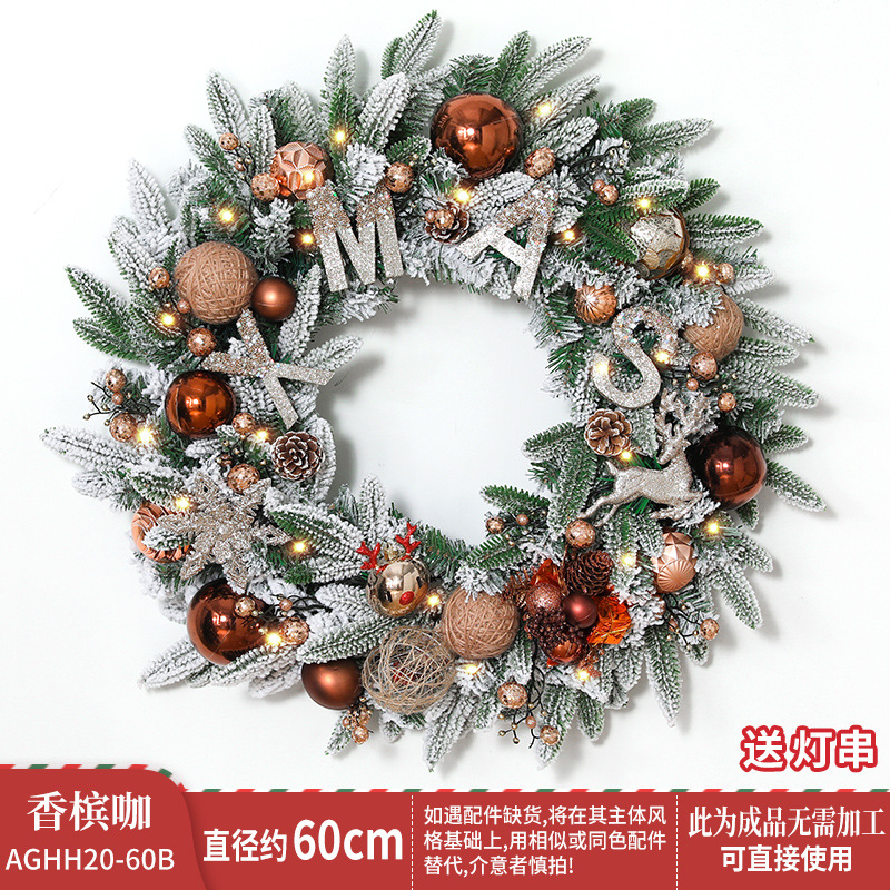 60cm de hoja mixta guirnalda champán café (cadena ligera gratis)