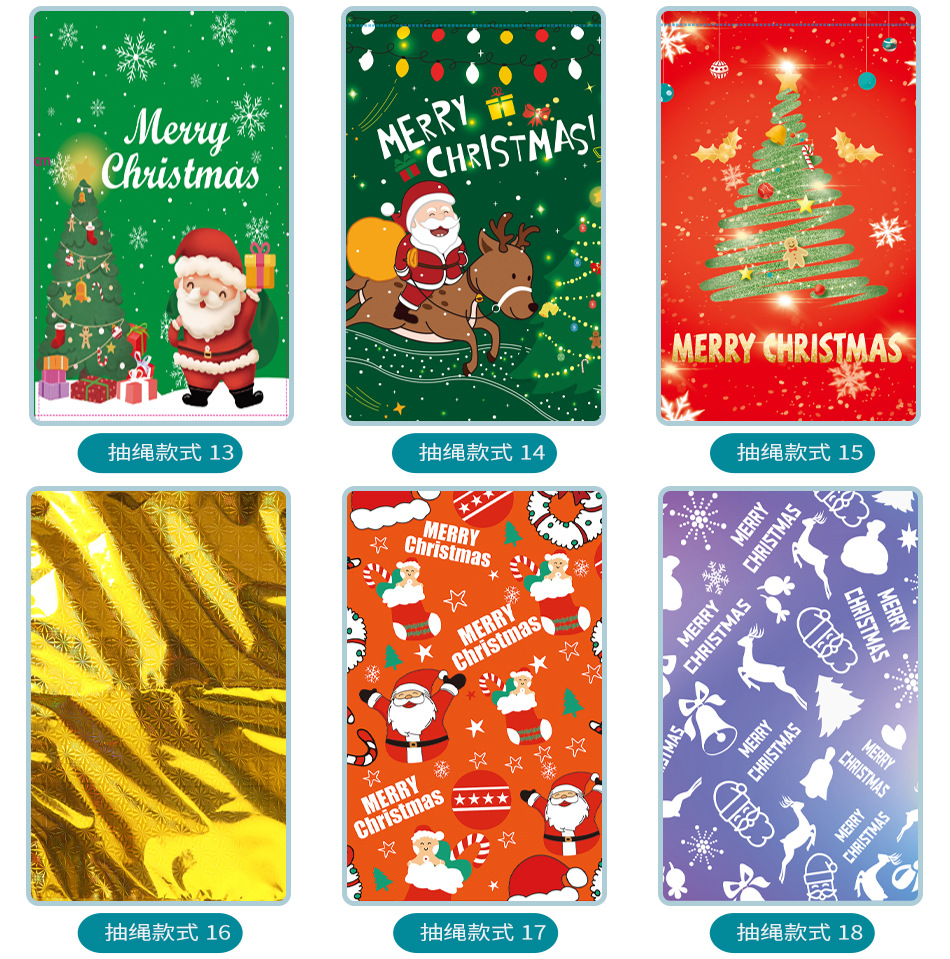 圣诞袋子组合详情_07