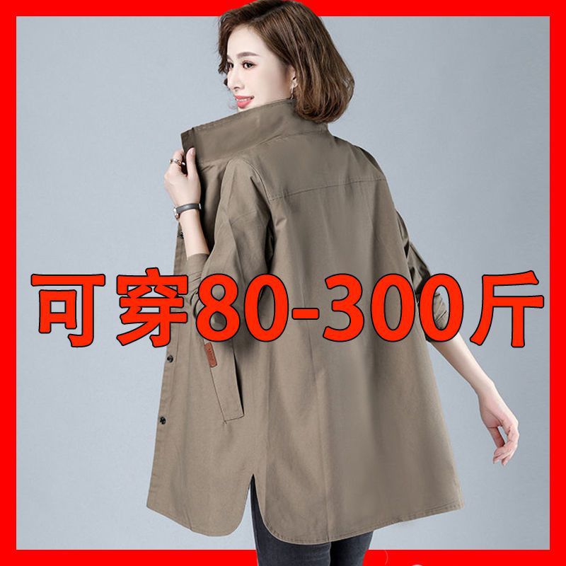 Trendy Long Coat 300 Spring and Autumn Plus Size New Lightweight Trench Coat for Women, Thin Korean Style Loose Fit