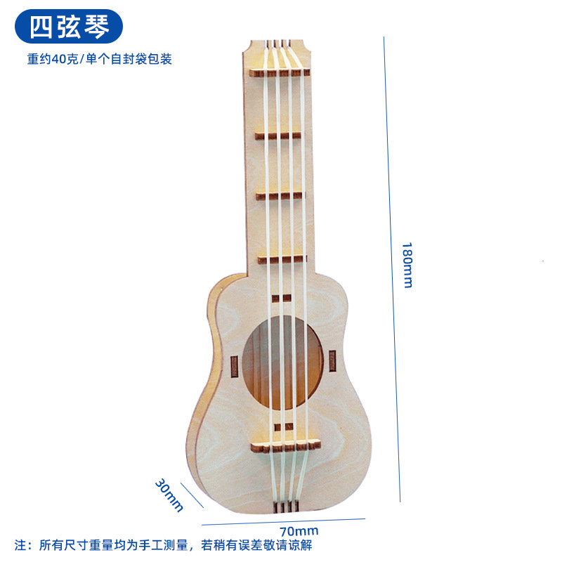 Ukulele