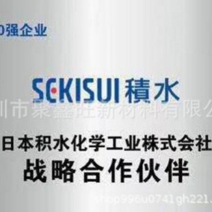 SEKISUI�eˮ#550P5BSFX�ڰ��zģ�Л_��С���䶨λ