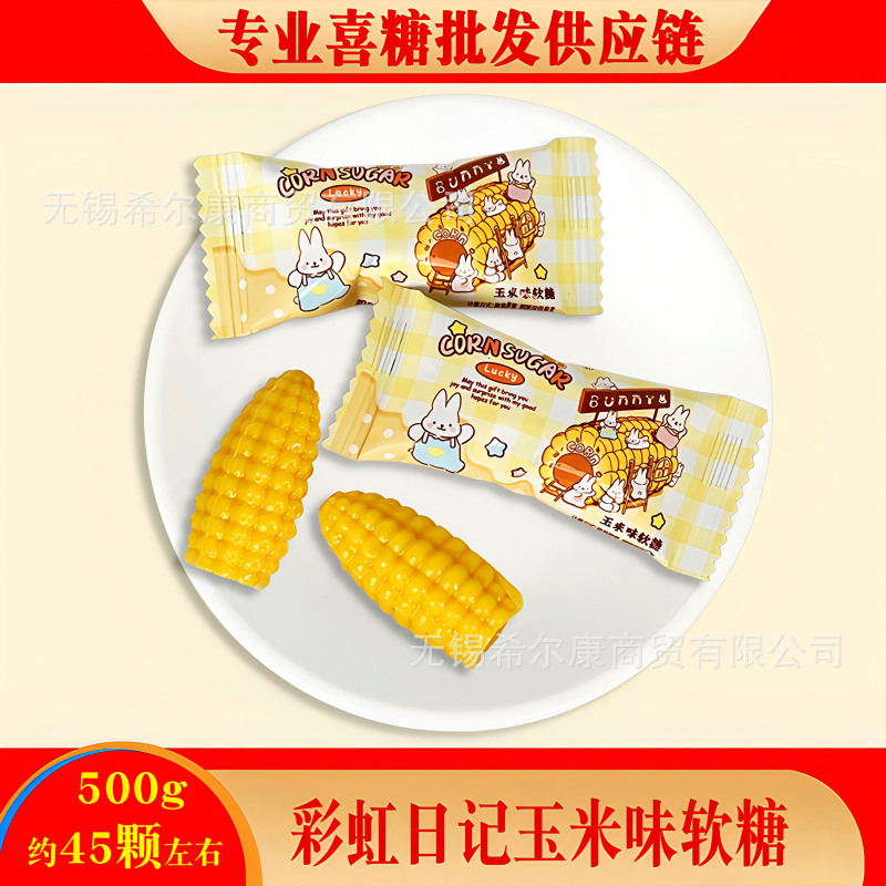 糖果散装发批  奶糖 牛奶糖  糖果 糖果喜糖  喜糖批发 结婚喜糖|undefined