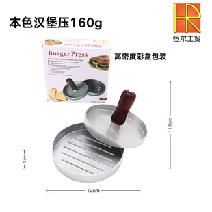 Home Kitchen Hamburger Meat Press Making Round Patty Press Mold Creative Breakfast Pie Maker Wholesale